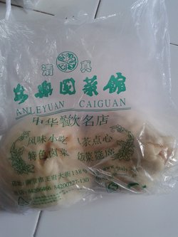 牛肉包子