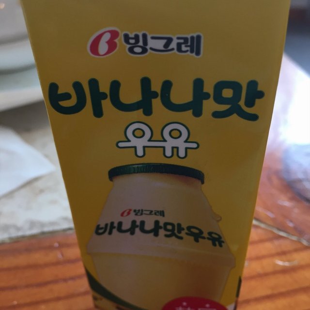 香蕉牛奶