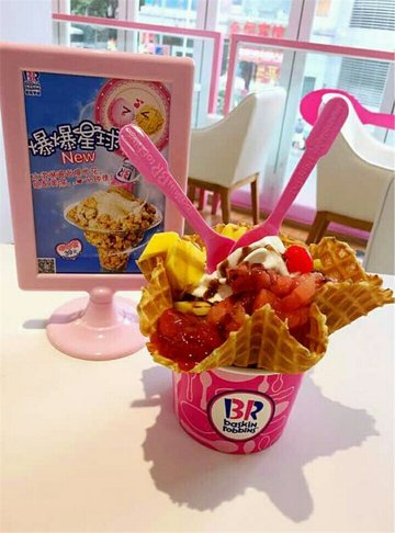 华夫碗