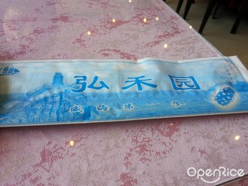 筷子