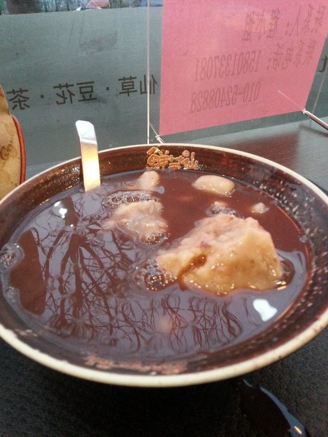 芋圆