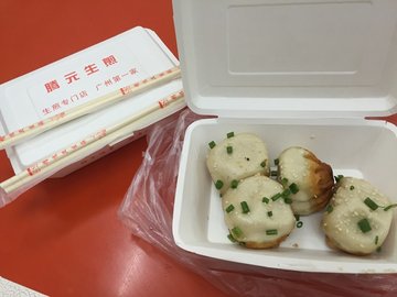生煎包
