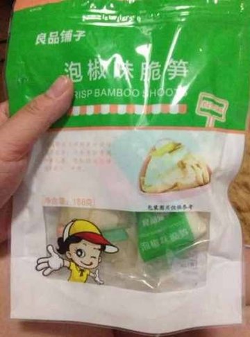 泡椒脆笋