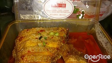 干烧鲈鱼