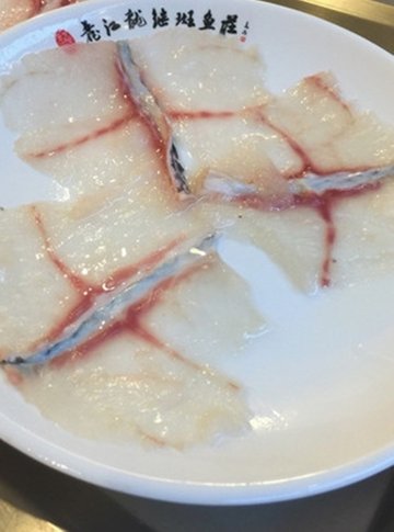 斑鱼