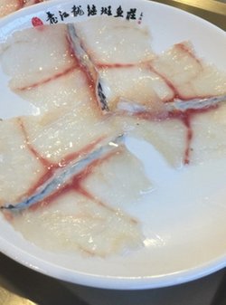 斑鱼