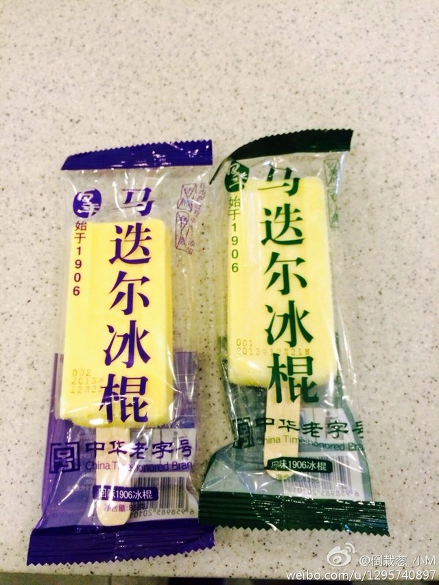 冰棍