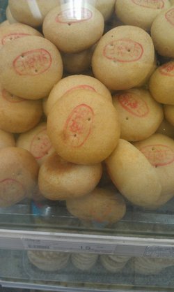 月饼