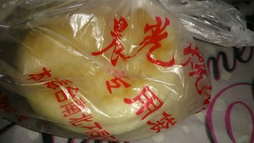 土豆丝尖椒烧饼