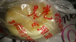 土豆丝尖椒烧饼