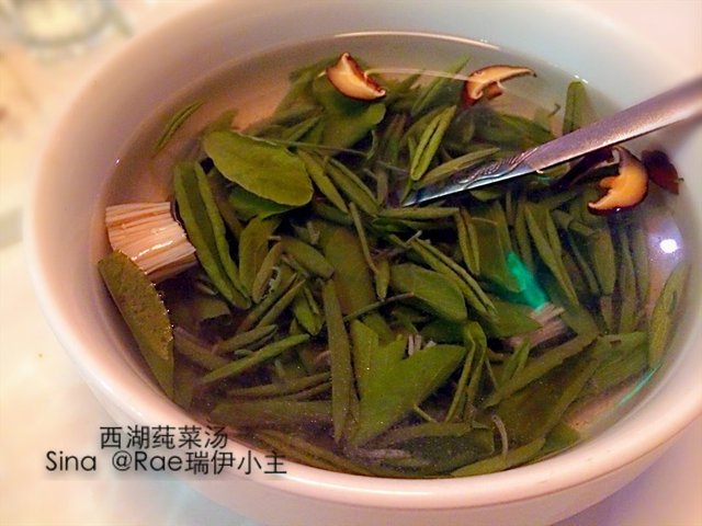 西湖莼菜汤