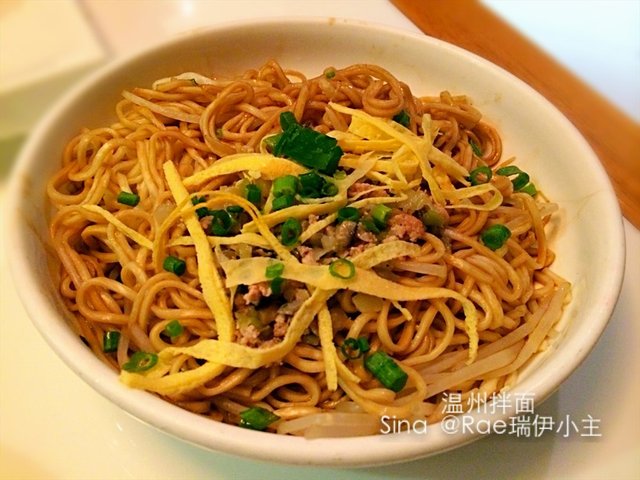 温州拌面
