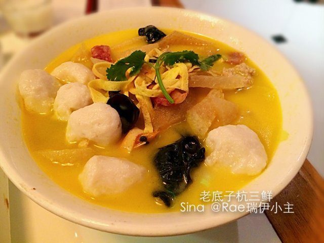老底子杭三鲜