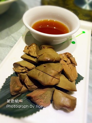 茶香鹅肝