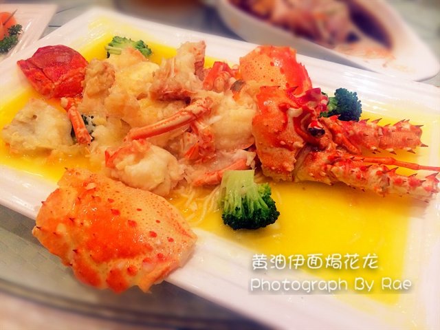 黄油伊面焗花龙
