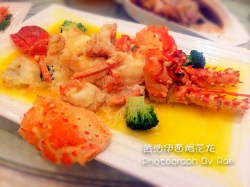 黄油伊面焗花龙