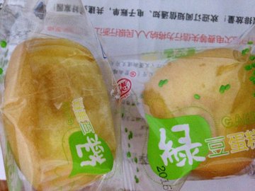 绿豆蛋糕
