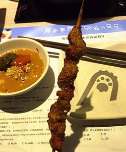羊肉串