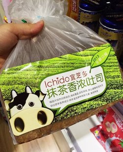 北海道抹茶香浓吐司