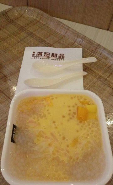杨枝甘露