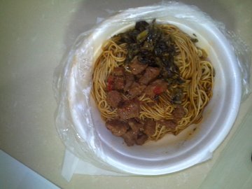 辣肉面