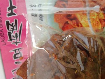 辣味豆腐干