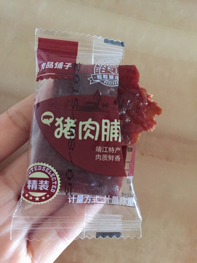 猪肉脯