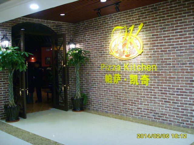 大门口