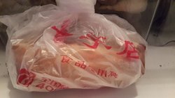 鸡丝卷