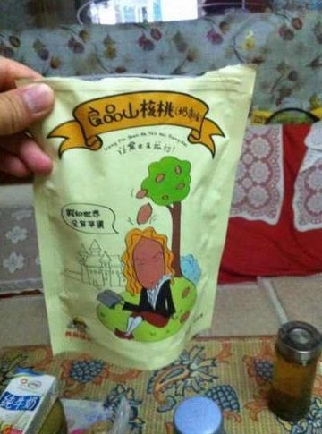 山核桃