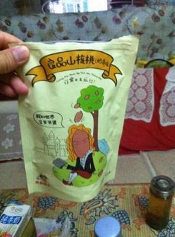 山核桃