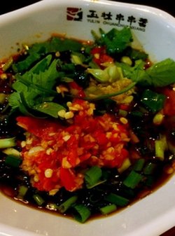 小料