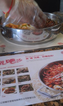 焖锅