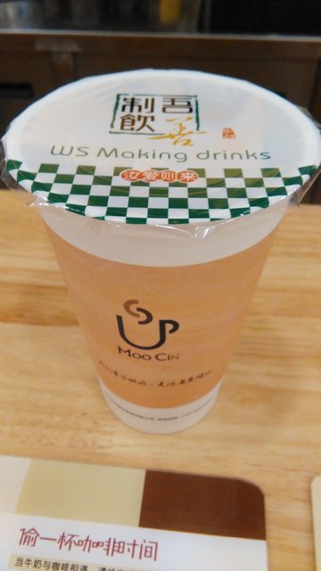 珍珠奶茶
