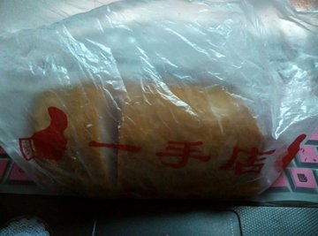 香菇松仁小肚