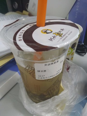 绿豆汤