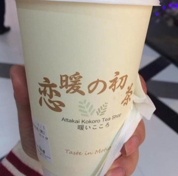 红豆布丁可可