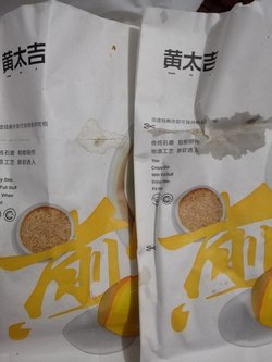 煎饼