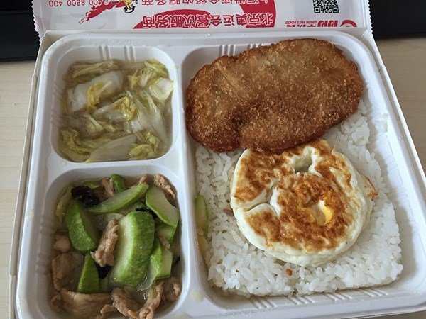 鸡排商务餐