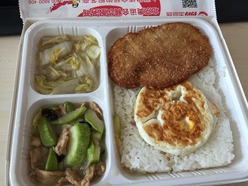 鸡排商务餐