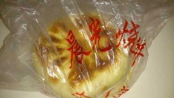 香菇包菜