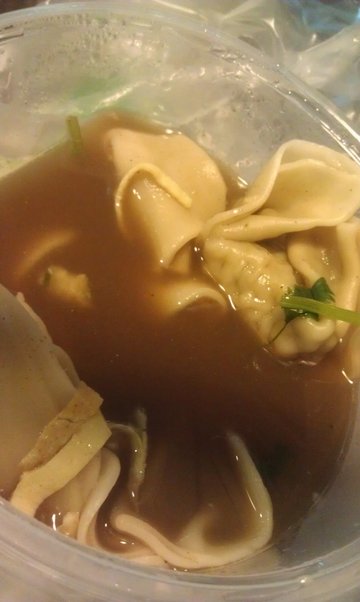 混沌