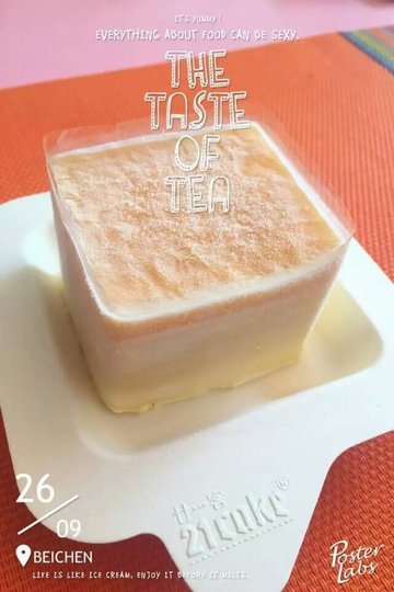 奶油蛋糕