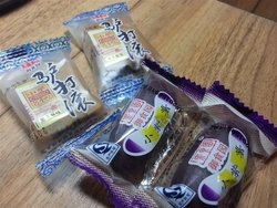 小紫薯仔
