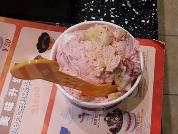 巴黎草莓香颂