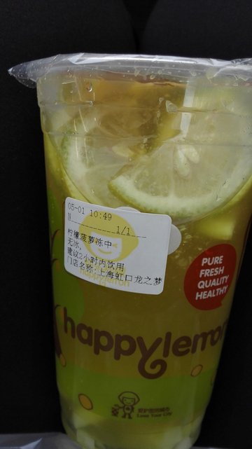 柠檬菠萝冻