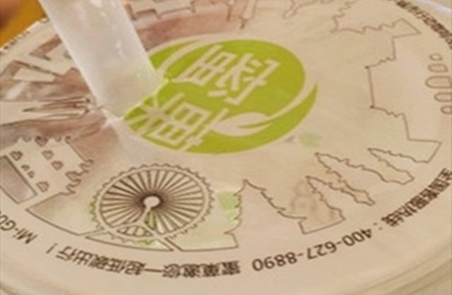 奶茶