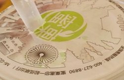 奶茶