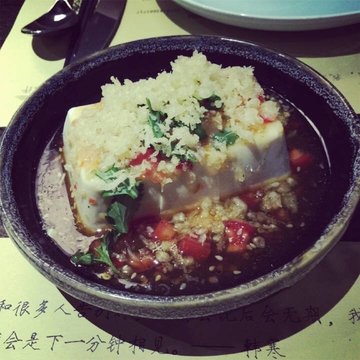 你没吃过我的豆腐