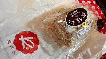 拿破仑